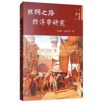 �z�I֮·��(j��ng)�����о�