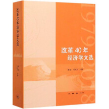 �ĸ�40�꽛(j��ng)��(j��)�W(xu��)���x