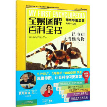 ȫ���D��ٿ�ȫ�������x�͟o��׵���˼�S��(d��o)�D���� ������İ棩