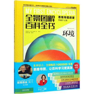 ȫ���D��ٿ�ȫ��(sh��)���h(hu��n)����˼�S��(d��o)�D���� ������İ棩