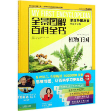 ȫ���D��ٿ�ȫ����ֲ��������˼�S��(d��o)�D���� ������İ棩