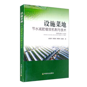 �O(sh��)ʩ�˵ع�(ji��)ˮ�p����Ч�C(j��)���c���g(sh��)