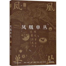 �P�ˆ΅������ʈD�İ棩/�Ї�(gu��)���腲��