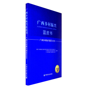 �V���l(xi��ng)�����d�{Ƥ�����V���l(xi��ng)�����d���2020��2020�棩