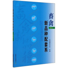 ������Ʒ�N����ϵ��2014��