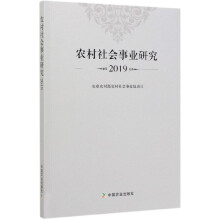 �r(n��ng)������I(y��)�о���2019��