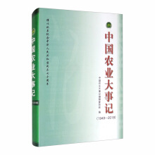 �Ї�(gu��)�r(n��ng)�I(y��)����ӛ��1949-2018��