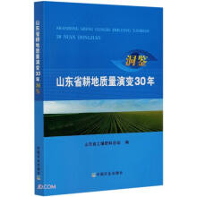 ɽ�|ʡ�����|(zh��)����׃30�궴�b