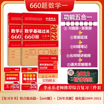 2022���Д�(sh��)�W(xu��) ����(sh��)�W(xu��)һ ���������A(ch��)�^�P(gu��n)660�} ���ɴ�Ф��s������������������֮���t������