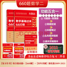 2022���Д�(sh��)�W(xu��) ����(sh��)�W(xu��)�� ���������A(ch��)�^�P(gu��n)660�} ���ɴ�Ф��s���������������������֮���t������