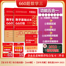 2022���Д�(sh��)�W(xu��) ����(sh��)�W(xu��)�� ���������A(ch��)�^�P(gu��n)660�} ���ɴ�Ф��s���������������������֮���t������