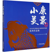 С��������2020��ȫ���r��С�������֙C�ă�(y��u)����Ʒ����