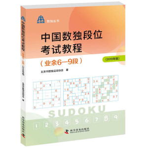 �Ї���(sh��)����λ��ԇ�̳̣��I(y��)��6��9��2019��棩