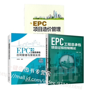 ���H�L�EPC���а��Ŀ����