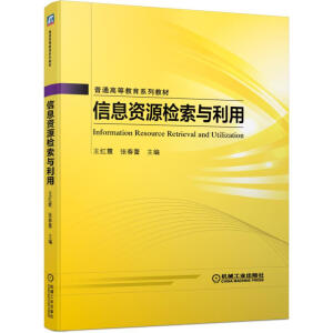 ��Ϣ�YԴ�z���c����