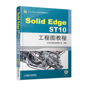 SolidEdge ST10���̈D�̳�