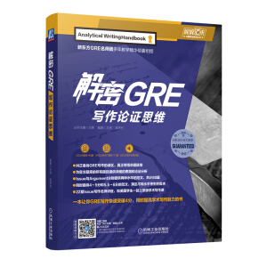 ����GRE����Փ�C˼�S