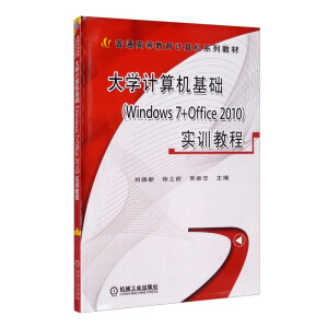 ��W(xu��)Ӌ��C(j��)���A(ch��)��Windows 7+Office 2010����Ӗ(x��n)�̳�