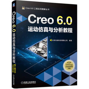 Creo 6.0�\�ӷ����c�����̳�