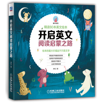 �_(k��i)��Ӣ���L����x����֮· ���x80����(j��ng)��Ӣ���L��