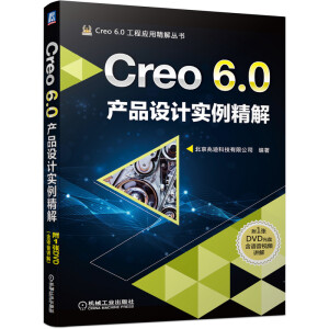 Creo 6.0�a(ch��n)Ʒ�O(sh��)Ӌ��������