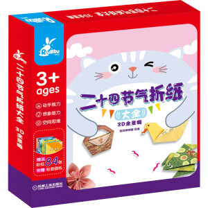 ��ʮ�Ĺ�(ji��)���ۼ���ȫ��3Dȫ���棩