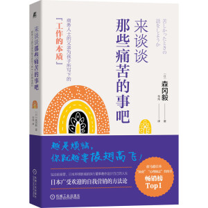 ��ՄՄ��Щʹ����°ɣ��̄���ʿ�ĸ��H�麢�������µġ������ı��|(zh��)��