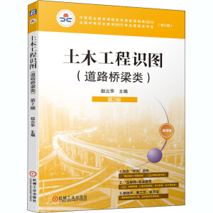 ��ľ�����R�D����·�������2��