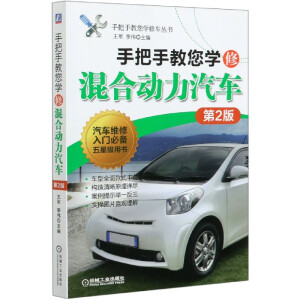 �ְ��ֽ����W(xu��)�޻�τ�����܇  ��2��