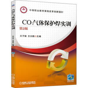 CO2���w���o����Ӗ(x��n) ��2��