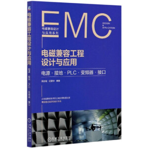 늴ż��ݹ����O(sh��)Ӌ(j��)�c��(y��ng)�á����Դ���ӵء�PLC��׃�l�����ӿ�