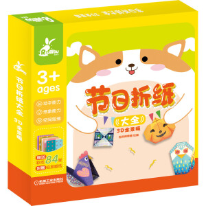 ��(ji��)���ۼ���ȫ��3Dȫ���棩