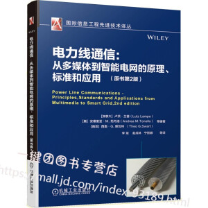 �����ͨ��: �Ķ�ý�w������늾W(w��ng)��ԭ������(bi��o)��(zh��n)�͑�(y��ng)�ã�ԭ����2�棩