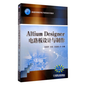 Altium Designer�·���O(sh��)Ӌ(j��)�c����