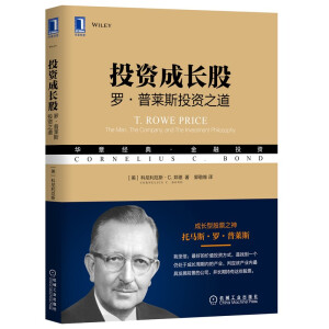 Ͷ�Y���L(zh��ng)�ɣ��_�����R˹Ͷ�Y֮��