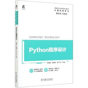 Python�����O(sh��)Ӌ