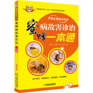 �۷䲡�����\��һ��ͨ