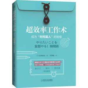 ��Ч�ʹ����g(sh��)���ɞ顰�r(sh��)�g���ˡ�������