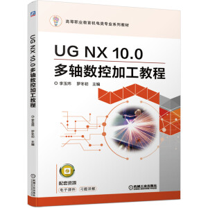 UG NX 10.0���S��(sh��)�ؼӹ��̳�
