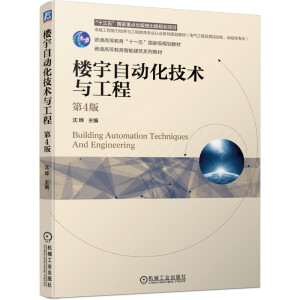 �����Ԅ�(d��ng)�����g(sh��)�c���̣���4�棩