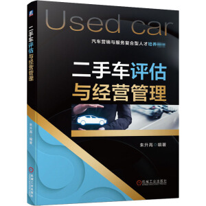 ����܇�u(p��ng)���c��(j��ng)�I(y��ng)����