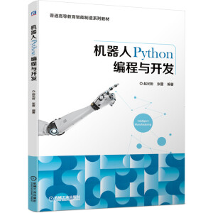 �C(j��)����Python�����c�_�l(f��)