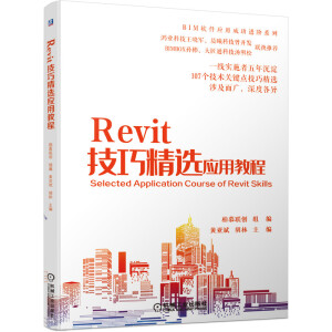 Revit ���ɾ��x��(y��ng)�ý̳�