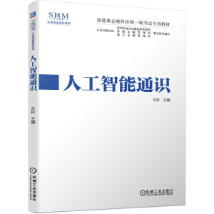 �˹�����ͨ�R(sh��)