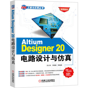 Altium Designer 20�·�O(sh��)Ӌ�c����