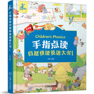 ��ָ�c�x��Ȼƴ�xӢ�Z�����