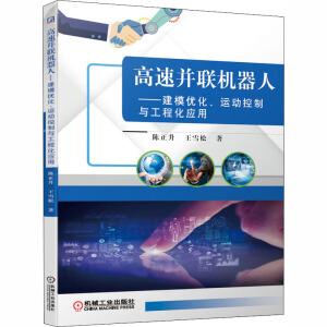 ���ٲ�(li��n)�C(j��)���ˡ�����ģ��(y��u)�����\(y��n)��(d��ng)�����c���̻���(y��ng)��