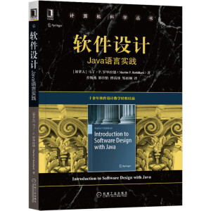 ܛ���O(sh��)Ӌ(j��)��Java�Z�Ԍ�(sh��)�`