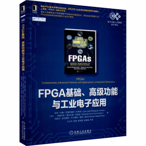 FPGA���A(ch��)���߼������c���I(y��)��ӑ�(y��ng)��
