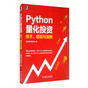 Python����Ͷ�Y�����g(sh��)��ģ���c����